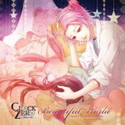 CLOCK ZERO ～終焉の一秒～ SONG COLLECTION 「Beautiful World」