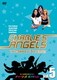 チャーリーズ・エンジェル コンプリート シーズン3 VOL.5 [DVD]