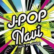 J-ポップ・ナビ ミュージック・フォー・ドライヴィング