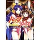 トップをねらえ！　（２）(角川コミックス・エース) [コミック]