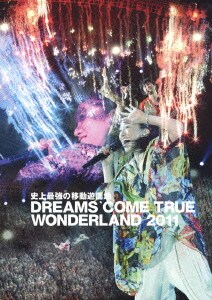 史上最強の移動遊園地 DREAMS COME TRUE WONDERLAND 2011 [DVD 通常版]