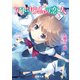 アトリウムの恋人〈3〉(電撃文庫) [文庫]