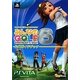 みんなのGOLF 6 公式ガイドブック [単行本]