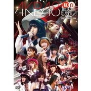AKB48 紅白対抗歌合戦