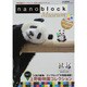 nano block Museum Vol.1（HC-ムック） [ムックその他]