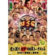 クイズ☆タレント名鑑 史上最大ガチ相撲トーナメント 2011 春場所×秋場所