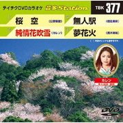 音多Station