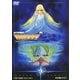新竹取物語 1000年女王 Vol.3<完> [DVD]