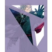 アクエリオンEVOL Vol.8