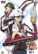新テニスの王子様 1