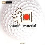 和―beautiful material(design parts collection) [単行本]