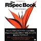 The RSpec Book [単行本]