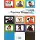 すぐに使えるPremiere Elements 10 [単行本]