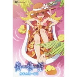 ヨドバシ Com 偽物語 3 かれんビー 下 Dvd 通販 全品無料配達 ヨドバシ Com 偽物語 3 かれんビー 下 Dvd 通販 全品無料配達