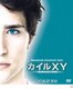 カイルXY シーズン2 コンパクト BOX [DVD]