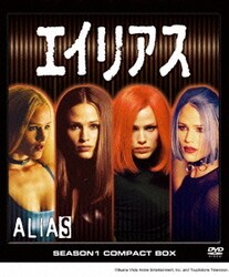 エイリアス シーズン1 コンパクト BOX [DVD]