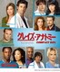 グレイズ・アナトミー シーズン3 コンパクトBOX [DVD]