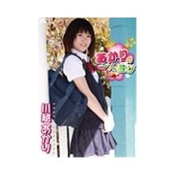 ヨドバシ.com - 川越あかり／あかりの一人遊び [DVD] 通販【全品無料配達】