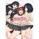 アマガミ-Various Artists 6（マジキューコミックス） [コミック]
