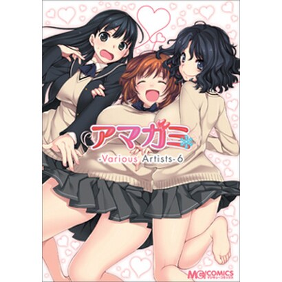 アマガミ-Various Artists 6（マジキューコミックス） [コミック]