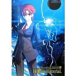 ヨドバシ.com - Fate/complete material〈5〉Hollow material 