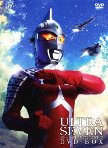 ウルトラセブン 1994～2002 パーフェクト・コレクション DVD-BOX [DVD]