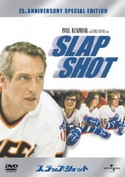 スラップ・ショット [DVD]