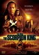 スコーピオン・キング [DVD]