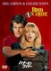 バード・オン・ワイヤー [DVD]