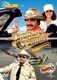 トランザム7000VS激突パトカー軍団/トランザム7000 PART3 [DVD]