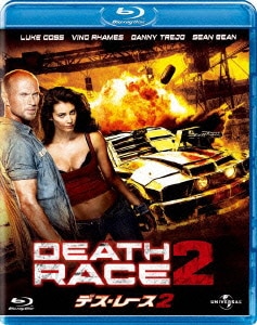 デス・レース2 [Blu-ray Disc]