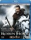 ロビン・フッド [Blu-ray Disc]