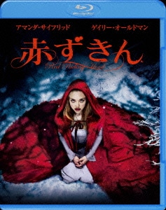 赤ずきん [Blu-ray Disc]