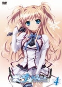 ましろ色シンフォニー Vol.4