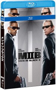 メン・イン・ブラック2 [Blu-ray Disc]