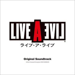 ライブ・ア・ライブ オリジナル・サウンドトラック