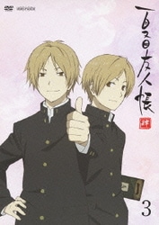 Amazon.co.jp: 夏目友人帳 肆 3【通常版】 [DVD] : 神谷浩史