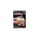 ザ・ラストラン 489系ボンネット型車両 [DVD]