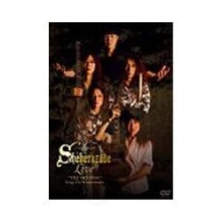 【返品不可】 ヨドバシ.com - ライヴ! シェラザード その他