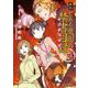 新約 とある魔術の禁書目録(インデックス)〈4〉(電撃文庫) [文庫]