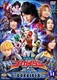 海賊戦隊ゴーカイジャー VOL.11 (スーパー戦隊シリーズ) [DVD]