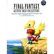ファイナルファンタジーギター・ソロ・コレクション [単行本]
