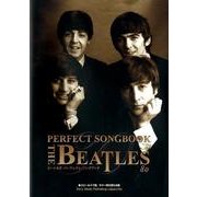 ビートルズ・パーフェクト・ソングブック80 [単行本]