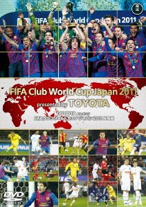 TOYOTAプレゼンツ FIFAクラブワールドカップ ジャパン 2011 総集編 [DVD]