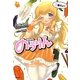 のうりん〈3〉(GA文庫) [文庫]