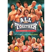 東日本大震災復興支援チャリティープロレス ALL TOGETHER ~もう一回、ひとつになろうぜ~ 2012.2.19 仙台サンプラザホール大会 NTV version