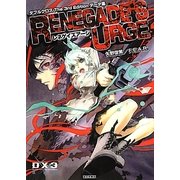 ダブルクロスThe 3rd Editionデータ集 レネゲイズアージ [単行本]