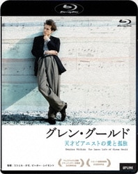 グレン・グールド 天才ピアニストの愛と孤独('09カナダ) Blue-ray