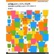 HTML5マークアップ入門―生まれ変わったHTMLによるマークアップのすべて(Books for Web Creative) [単行本]
