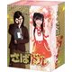 さばドル DVD レギュラーBOX [DVD]